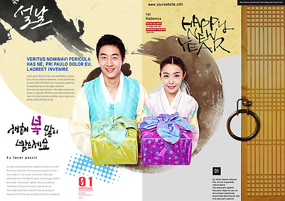 PSD 템플릿 편집 표지디자인 북디자인 손글씨 커플 여자 표지 남자 리플렛 캘리배경 북커버 캘리그라피 새해 선물 사람 동양인 팜플렛 성인 두명 설날 한국인 보자기 해피뉴이어 새해선물 성인만 설선물 이미지템플릿 명절 백그라운드 관계 인종 새해인사 파일형식 천_직물 명절선물