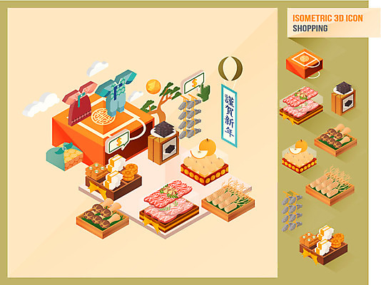 구름 명절 음식 일러스트 선물 사람없음 쇼핑 상자 쇼핑백 소나무 배 산삼 김 한복 분석 한과 클릭 한우 송이버섯 약과 아이소메트릭 굴비 국내일러스트 AI파일 자연요소 나무 한국전통 전통 기념일 컨셉 가방 과일 디저트 어류 버섯 전통음식 소고기 삼 해조류 전통의상 파일형식 벡터