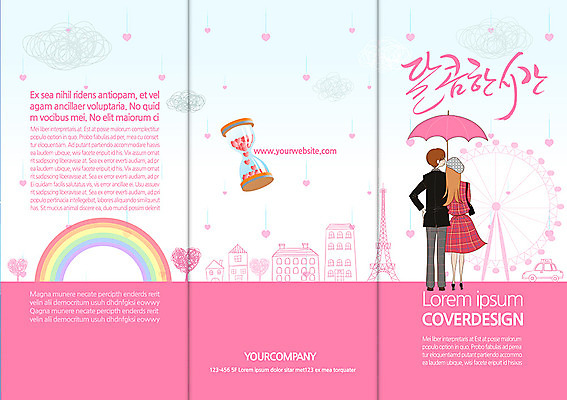 전신 템플릿 편집 표지디자인 북디자인 커플 출판디자인 여자 표지 남자 리플렛 커플라이프 백그라운드 무지개 북커버 데이트 우산 3단접지 자동차 서기 사람 팜플렛 성인 두명 건물 뒷모습 하트 놀이기구 에펠탑 모래시계 대관람차 성인만 이미지템플릿 AI파일 자연요소 모양 라이프스타일 건축물 모래 육상교통 뷰포인트 시계 관계 모션 파리 랜드마크 파일형식 벡터