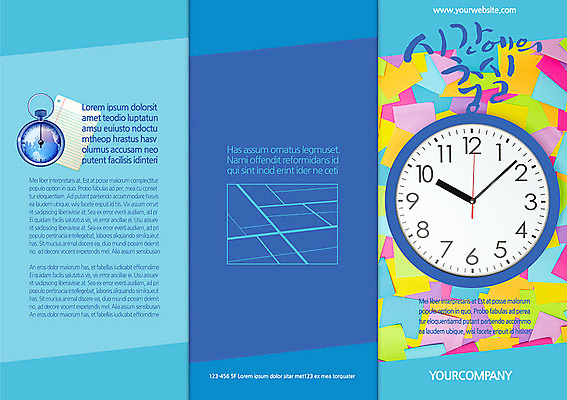 템플릿 편집 표지디자인 북디자인 출판디자인 표지 리플렛 시계 백그라운드 지도 북커버 비즈니스 3단접지 팜플렛 사람없음 공책 시간 나침반 포스트잇 이미지템플릿 AI파일 문구용품 메모지 파일형식 벡터