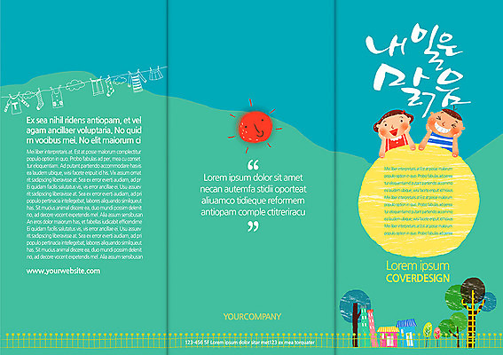 나무 식물 템플릿 편집 표지디자인 북디자인 출판디자인 옷 여자 표지 남자 어린이 리플렛 백그라운드 북커버 3단접지 자연 날씨 양말 주택 건조 웃음 사람 소녀 소년 팜플렛 상반신 두명 울타리 태양 맑음 빨래 빨랫줄 어린이만 이미지템플릿 AI파일 자연요소 줄 가사 표정 건물 담장 생태계 파일형식 벡터