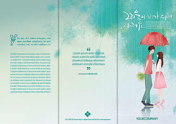 전신 식물 템플릿 편집 표지디자인 북디자인 커플 출판디자인 여자 표지 남자 꽃 리플렛 꽃다발 백그라운드 북커버 데이트 우산 3단접지 날씨 서기 사람 팜플렛 성인 두명 옆모습 마주보기 비 성인만 이미지템플릿 AI파일 자연요소 뷰포인트 관계 모션 파일형식 벡터