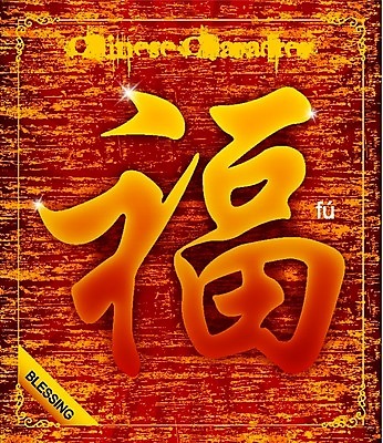 EPS 해외이미지 캐릭터 전통 디자인 행복 아시아 문화 백그라운드 패턴 일러스트 캘리그라피 텍스트 휴가 프레임 동양인 장식 빨간색 단어 노란색 일본 검은색 축제 중국 희망 봄 광선 축하 인사 붓 최고 신용카드 행운 재산 폭발 편지 연도 심볼 그림 2014년 2015년 해피뉴이어 그런지 대본 상형문자 타격 필기체 해외202004 해외일러스트 일러캐릭터 문자 계절 감정 나라 컬러 컨셉 무늬 모션 인종 금융 새해인사 예절 파일형식 벡터 이미지허브