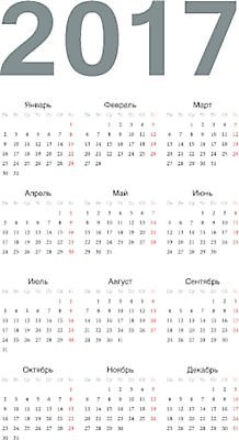 EPS 해외이미지 템플릿 디자인 계절 유럽 종이 백그라운드 일러스트 비즈니스 추상 이벤트 그래픽 빨간색 사무실 숫자 다이어리 달력 시간 신용카드 일주일 날짜 연도 러시아 심플 페이지 월 기본 러시아인 엘리먼트 2017년 해외202004 해외일러스트 서양인 문자 나라 컬러 무늬 금융 사무용품 파일형식 벡터 이미지허브