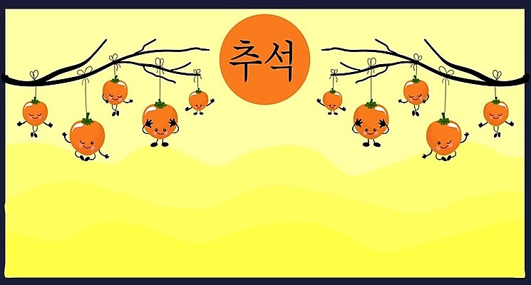 EPS 해외이미지 디자인 음식 조각 백그라운드 잎 다이어트 오렌지 과일 일러스트 재료 자연 디저트 건강 감 동양인 초록색 세트 컬러풀 노란색 주스 가을 나뭇가지 신선 달콤 맛 만화 오브젝트 유기농 날것 내추럴 고립 숙성 엘리먼트 이국적 채식주의자 춘절 해외202004 해외일러스트 나무 식물 웰빙 계절 명절 음료 컬러 컨셉 인종 생태계 채식 중국전통 파일형식 벡터 이미지허브