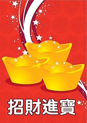 EPS 해외이미지 전통 디자인 문화 백그라운드 돈 일러스트 비즈니스 새로움 기념 동양인 그래픽 장식 금융 경제 세트 금속 축제 중국 흰색 축하 행운 재산 황금 고급 연도 심볼 보물 고립 해외202004 해외일러스트 아시아 컬러 컨셉 재질 인종 파일형식 벡터 이미지허브