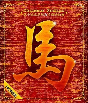 EPS 해외이미지 동물 캐릭터 전통 디자인 행복 아시아 종교 종이 문화 백그라운드 일러스트 캘리그라피 포유류 휴가 새로움 프레임 동양인 장식 빨간색 노란색 일본 축제 중국 봄 수확 광선 축하 기록 붓 최고 신용카드 재산 폭발 연도 심볼 그림 2014년 점성술 대본 해외202004 해외일러스트 일러캐릭터 계절 감정 나라 컬러 컨셉 농업 인종 금융 파일형식 벡터 이미지허브