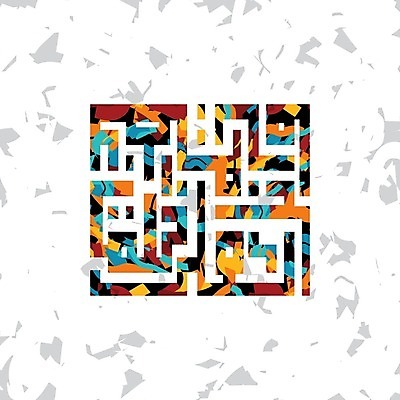 EPS 해외이미지 종교 일러스트 캘리그라피 추상 미술 기도 축하 기록 축복 이슬람교 신성 아라비아 사우디아라비아 라마단 마스지드 순례 순례자 아랍어 예언자 스타일 해외202004 해외일러스트 컨셉 무늬 중동 문화예술 파일형식 벡터 이미지허브