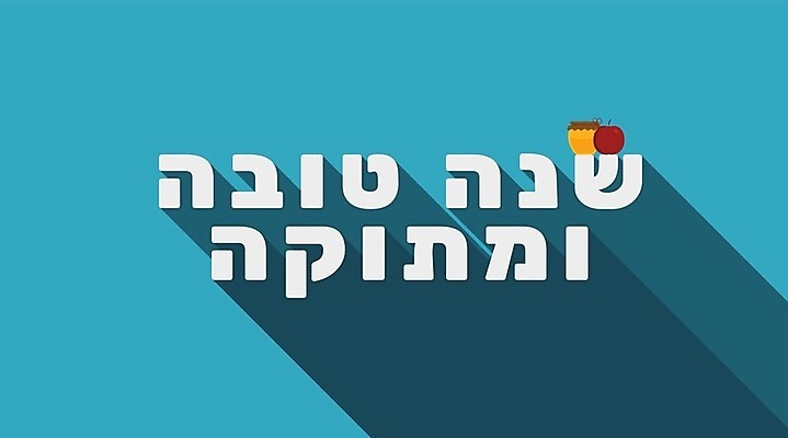 EPS 해외이미지 전통 디자인 행복 종교 문화 음식 컨셉 과일 일러스트 텍스트 휴가 새로움 미술 타이포그라피 그래픽 빨간색 노란색 축제 희망 축하 최고 항아리 플랫 달콤 사과 만화 연도 심볼 사인 꿀 유대인 엘리먼트 유태교 이스라엘 해외202004 해외일러스트 문자 감정 컬러 문화예술 도자기 맛 서아시아 파일형식 벡터 아시아 나라 이미지허브