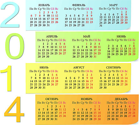 EPS 해외이미지 템플릿 디자인 계절 종이 백그라운드 오렌지 일러스트 비즈니스 학교 추상 그림자 이벤트 그래픽 파란색 사무실 숫자 노란색 다이어리 달력 신용카드 일주일 날짜 모서리 주머니 연도 심플 각도 2014년 페이지 월 기본 러시아인 엘리먼트 해외202004 해외일러스트 서양인 문자 교육 컬러 무늬 과일 금융 사무용품 파일형식 벡터 이미지허브