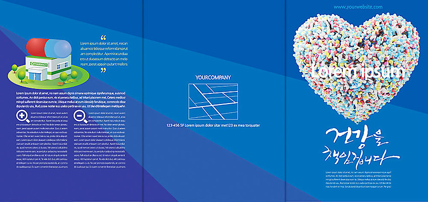 템플릿 편집 표지디자인 북디자인 출판디자인 표지 리플렛 백그라운드 북커버 3단접지 의학 돋보기 건강 병원 팜플렛 사람없음 치료 알약 약 하트 약도 이미지템플릿 AI파일 모양 지도 파일형식 벡터