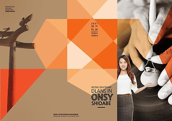 PSD 나무 템플릿 편집 한국문화 한국전통 전통 표지디자인 북디자인 손 출판디자인 여자 표지 전통문화 문화 예술 백그라운드 북커버 문화예술 안내 사람 동양인 손짓 팜플렛 상반신 20대 성인 목재 신체부위 한국인 공예 목공예 목각 솟대 조각칼 청년만 성인만 이미지템플릿 식물 동양문화 재료 모션 한국 인종 청년 취미 칼 파일형식