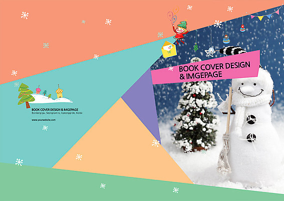 PSD 나무 식물 템플릿 편집 표지디자인 북디자인 출판디자인 계절 표지 어린이 백그라운드 크리스마스 겨울 북커버 눈사람 편지봉투 한명 사람 이벤트 팜플렛 장식 크리스마스트리 눈 눈송이 가랜드 어린이만 이미지템플릿 자연요소 1 기념일 날씨 봉투 눈_날씨 편지 파티용품 파일형식