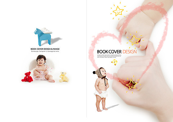 PSD 템플릿 편집 모자 표지디자인 북디자인 손 출판디자인 여자 표지 별 인형 백그라운드 날개 북커버 서기 사람 앉기 동양인 팜플렛 라이프 신체부위 장난감 임신 한국인 육아 하트 아기 말_동물 출산 기저귀 이미지템플릿 자연요소 모양 잡화 포유류 모션 인종 생활 아기용품 파일형식