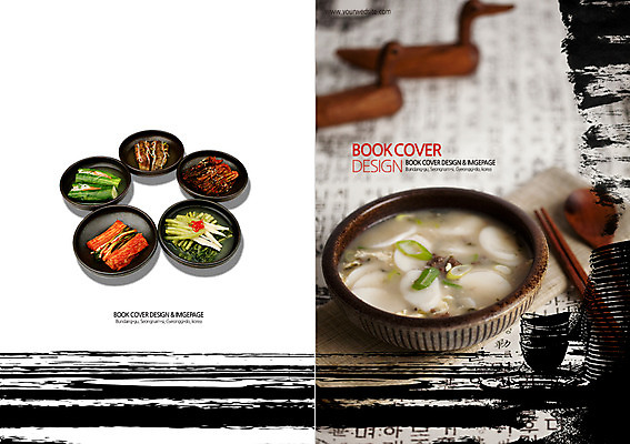 PSD 템플릿 편집 한국전통 그릇 접시 표지디자인 북디자인 출판디자인 명절 표지 한식 음식 백그라운드 북커버 젓가락 반찬 붓터치 김치 오이 오리 떡 팜플렛 사람없음 설날 요식업 숟가락 전통음식 목각인형 떡국 이미지템플릿 전통 식기 기념일 산업 인형 채소 조류 한국 수저 파일형식