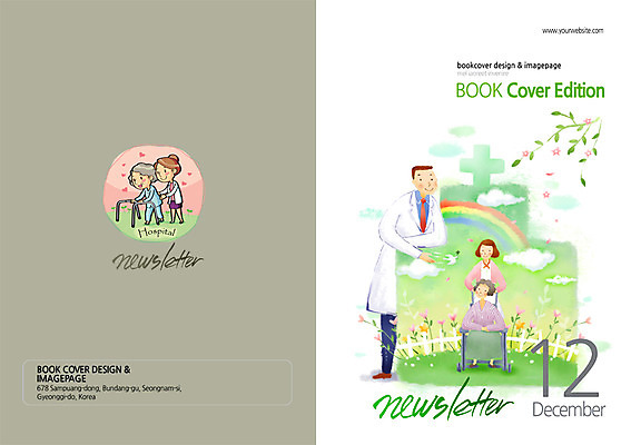 PSD 식물 구름 템플릿 편집 표지디자인 북디자인 출판디자인 여자 표지 노년 남자 꽃 백그라운드 십자가 무지개 북커버 건강 병원 서기 사람 앉기 팜플렛 여러명 성인 치료 실버라이프 간호사 의사 휠체어 요양원 노인요양 뉴스레터 재활 노인만 성인만 이미지템플릿 자연요소 라이프스타일 다수 의학 모션 의료진 요양 파일형식