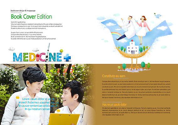 PSD 동물 구름 템플릿 편집 표지디자인 북디자인 출판디자인 여자 노년 남자 내지 백그라운드 무지개 북커버 의학 조류 건강 병원 주사기 웃음 사람 앉기 동양인 팜플렛 여러명 상반신 성인 치료 30대 실버라이프 마주보기 한국인 간호사 의사 60대 상담 요양원 노인요양 서류판 성인만 이미지템플릿 자연요소 라이프스타일 다수 의료기기 모션 표정 인종 장년 사무용품 의료진 요양 파일형식