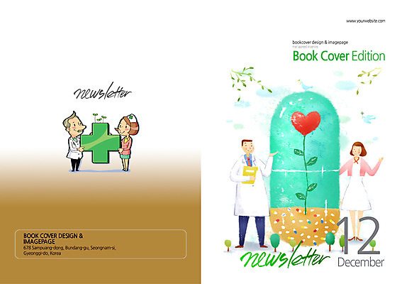 전신 PSD 나무 식물 템플릿 편집 표지디자인 북디자인 출판디자인 여자 표지 남자 백그라운드 십자가 북커버 안내 건강 병원 서기 사람 손짓 팜플렛 여러명 성인 치료 알약 약 간호사 의사 하트 뉴스레터 성인만 이미지템플릿 모양 다수 의학 모션 의료진 파일형식