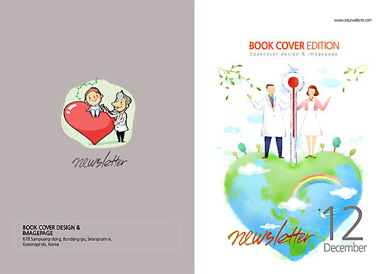 PSD 구름 템플릿 편집 표지디자인 북디자인 출판디자인 여자 표지 남자 어린이 백그라운드 무지개 북커버 건강 병원 서기 사람 앉기 팜플렛 여러명 성인 치료 진료 환자 간호사 의사 하트 질병 온도계 체온계 이미지템플릿 자연요소 모양 다수 의학 모션 의료진 파일형식