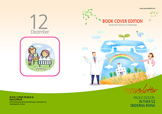 PSD 나무 식물 구름 템플릿 편집 표지디자인 북디자인 출판디자인 여자 표지 남자 백그라운드 무지개 북커버 안내 건강 병원 사람 손짓 팜플렛 여러명 성인 치료 새싹 환자 간호사 의사 침대 전화기 성인만 이미지템플릿 자연요소 가구 다수 의학 모션 의료진 파일형식