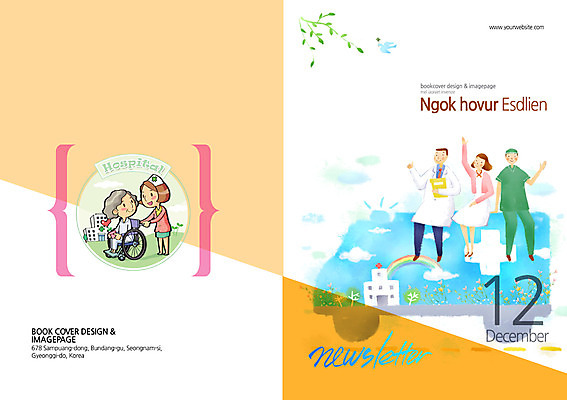 전신 PSD 구름 템플릿 편집 표지디자인 북디자인 출판디자인 여자 표지 노년 남자 백그라운드 십자가 무지개 북커버 자동차 건강 병원 서기 사람 앉기 팜플렛 여러명 성인 치료 환자 간호사 의사 구급차 휠체어 수술복 손인사 노인만 성인만 이미지템플릿 자연요소 육상교통 다수 의학 모션 의료진 인사 가운 파일형식