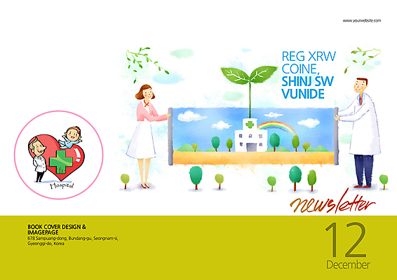 전신 PSD 나무 식물 템플릿 편집 표지디자인 북디자인 출판디자인 여자 표지 남자 백그라운드 십자가 무지개 북커버 건강 병원 서기 사람 팜플렛 여러명 성인 치료 새싹 간호사 의사 하트 성인만 이미지템플릿 자연요소 모양 다수 의학 모션 의료진 파일형식