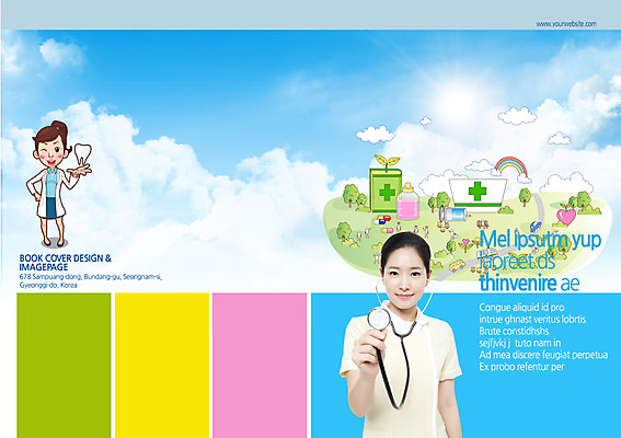 PSD 구름 템플릿 편집 표지디자인 북디자인 출판디자인 여자 표지 백그라운드 십자가 무지개 북커버 청진기 하늘 건강 치과 병원 웃음 사람 동양인 팜플렛 상반신 20대 성인 두명 치료 책 진료 한국인 간호사 의사 하트 치아 여의사 여자만 성인여자만 청년만 청년여자만 성인만 이미지템플릿 자연요소 모양 의학 의료기기 표정 인종 청년 의료진 소화기관 파일형식