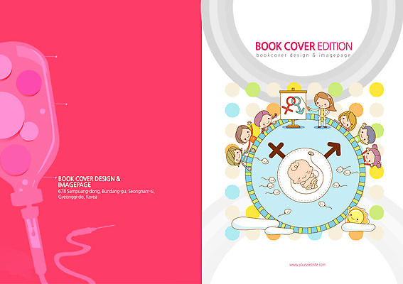 PSD 구름 템플릿 편집 표지디자인 북디자인 출판디자인 여자 표지 남자 백그라운드 북커버 건강 병원 사람 팜플렛 여러명 치료 태양 아기 링거 산부인과 태아 성별 이미지템플릿 정자세포 자연요소 다수 의학 의료기기 임신 생식세포 파일형식