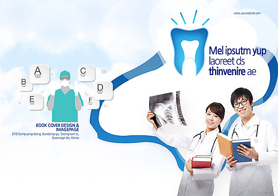 PSD 템플릿 편집 표지디자인 북디자인 출판디자인 여자 표지 남자 백그라운드 북커버 청진기 엑스레이 건강 치과 병원 마스크 웃음 들기 사람 동양인 팜플렛 상반신 20대 성인 치료 책 세명 한국인 의사 가운 의사가운 치아 수술복 청사진 청년만 성인만 이미지템플릿 옷 의학 의료기기 모션 표정 인종 청년 의료진 소화기관 파일형식