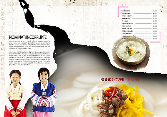 PSD 템플릿 편집 한국전통 그릇 표지디자인 북디자인 출판디자인 여자 명절 남자 내지 어린이 한식 음식 백그라운드 북커버 고추 붓터치 떡 육류 웃음 사람 동양인 소녀 소년 팜플렛 상반신 두명 설날 요식업 계란 전통음식 한국인 붓 한복 만두 떡국 떡만두국 어린이만 이미지템플릿 전통 식기 기념일 산업 채소 식재료 한국 표정 인종 알 전통의상 만두국 파일형식