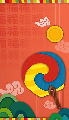 PSD 구름 전통 컬러 백그라운드 일러스트 새해 산 사람없음 빨간색 전통부채 국내일러스트 자연요소 부채 파일형식