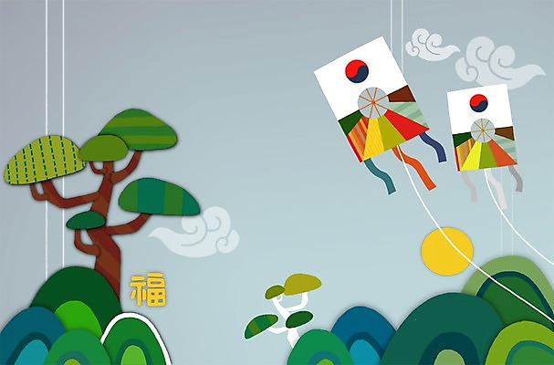 PSD 구름 전통 컬러 백그라운드 일러스트 새해 산 사람없음 태양 회색 소나무 복날 방패연 삼복 국내일러스트 자연요소 나무 기념일 연 파일형식