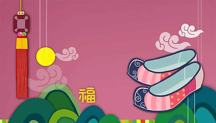 PSD 구름 전통 분홍색 컬러 백그라운드 일러스트 새해 산 사람없음 태양 노리개 꽃신 국내일러스트 자연요소 신발 전통소품 파일형식