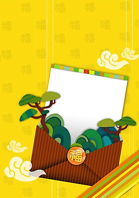 PSD 구름 전통 컬러 백그라운드 일러스트 편지봉투 새해 산 사람없음 노란색 소나무 엽서 국내일러스트 자연요소 나무 봉투 편지 파일형식