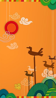 PSD 구름 전통 컬러 백그라운드 일러스트 새해 산 사람없음 태양 주황색 솟대 국내일러스트 자연요소 파일형식