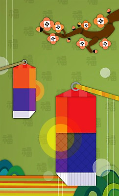 PSD 전통 컬러 백그라운드 일러스트 새해 산 사람없음 연두색 청사초롱 매화나무 국내일러스트 나무 초록색 초롱 파일형식