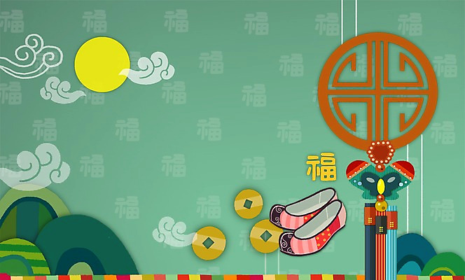 PSD 구름 전통 컬러 백그라운드 일러스트 새해 산 사람없음 초록색 태양 노리개 엽전 꽃신 국내일러스트 자연요소 신발 전통소품 동전 파일형식