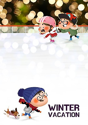 PSD 한마리 여자 남자 어린이 스포츠 일러스트 놀이 사람 야외 세명 반려동물 스케이트 강아지 야간 즐거움 보케 겨울방학 아이스링크 아이스스케이트 어린이만 국내일러스트 자연요소 동물 1 감정 스포츠용품 겨울 방학 개 파일형식