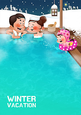 PSD 계절 여자 남자 수영복 여행 겨울 일러스트 가족 물놀이 엄마 가족여행 사람 야외 세명 물 온천 목욕 자녀 눈 아빠 야간 즐거움 튜브 겨울방학 국내일러스트 자연요소 옷 감정 관계 놀이 날씨 방학 스파 청결 파일형식