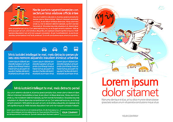 나무 구름 템플릿 편집 한국전통 표지디자인 북디자인 출판디자인 여자 표지 남자 어린이 백그라운드 북커버 조류 하늘 새해 초가집 사람 팜플렛 두명 태양 비행 한복 까치 어린이만 이미지템플릿 AI파일 자연요소 식물 동물 전통 한옥 한국 전통의상 파일형식 벡터