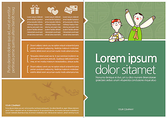 템플릿 편집 한국전통 표지디자인 북디자인 출판디자인 여자 표지 남자 백그라운드 북커버 새해 선물 미소 사람 팜플렛 상반신 두명 만세 하트 한복 편지 새해선물 이미지템플릿 AI파일 모양 전통 모션 한국 표정 전통의상 파일형식 벡터 명절선물