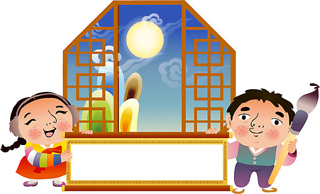 한국문화 한국전통 여자 남자 어린이 일러스트 전통캐릭터 근하신년 새해 산 사람 풍경 두명 태양 붓 전통의상 한복 전통문 족자 어린이만 일러캐릭터 AI파일 자연요소 캐릭터 동양문화 전통 한국 문 파일형식 벡터