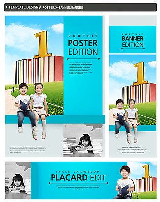 전신 PSD 구름 템플릿 1 배너 배너템플릿 여자 어린이교육 남자 가로배너 ZIP 포스터 세로배너 어린이 백그라운드 하늘 미소 사람 앉기 책 세명 세트 현수막 어린이만 자연요소 교육 모션 표정 가로 세로 파일형식