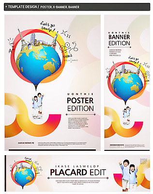 PSD 템플릿 배너 배너템플릿 여자 어린이교육 교육 남자 가로배너 ZIP 포스터 세로배너 지구 어린이 백그라운드 사람 두명 세트 지구본 현수막 어린이만 가로 세로 파일형식