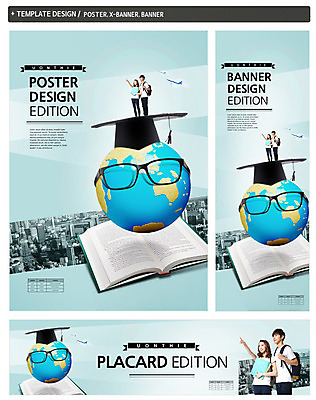 전신 PSD 템플릿 학생 배너 배너템플릿 여자 교육 남자 가로배너 ZIP 포스터 세로배너 안경 지구 백그라운드 학사모 청소년 서기 두명 건물 책 세트 현수막 청소년교육 십대만 모자_잡화 건축물 잡화 졸업 모션 사람 가로 세로 파일형식