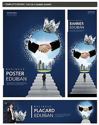 PSD 외국인 템플릿 손 배너 배너템플릿 남자 가로배너 ZIP 포스터 세로배너 백그라운드 비즈니스 전구 왕관 악수 서기 사람 손짓 신체부위 세명 세트 계단 현수막 비즈니스맨 모션 인종 가로 세로 직장인 파일형식