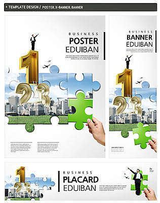 PSD 템플릿 손 배너 배너템플릿 남자 가로배너 ZIP 포스터 세로배너 백그라운드 비즈니스 들기 손짓 성인 두명 신체부위 세트 현수막 비즈니스맨 퍼즐 성인만 모션 사람 가로 세로 직장인 파일형식