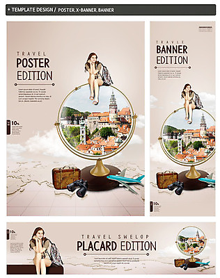 PSD 템플릿 배너 배너템플릿 여자 가로배너 ZIP 포스터 세로배너 해외여행 여행 백그라운드 지도 비행기 한명 사람 앉기 성인 세트 지구본 여행가방 망원경 현수막 세계여행 여자만 여자한명만 성인여자만 성인만 1 해외 가방 항공교통 모션 대중교통 가로 세로 세계 파일형식