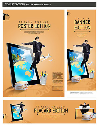 전신 PSD 템플릿 배너 배너템플릿 남자 가로배너 ZIP 포스터 세로배너 백그라운드 비즈니스 팔벌리기 한명 서기 사람 정장 성인 세트 태블릿 현수막 비즈니스맨 남자만 남자한명만 성인남자만 성인만 1 옷 모션 가로 세로 전자제품 스마트기기 직장인 파일형식