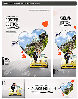 전신 PSD 템플릿 배너 배너템플릿 여자 남자 가로배너 ZIP 포스터 세로배너 신부 웨딩드레스 신랑 결혼 백그라운드 가족 자동차 비행기 사람 성인 두명 세트 현수막 하트 성인만 웨딩박람회 모양 드레스 육상교통 관계 항공교통 대중교통 이벤트 가로 세로 박람회 파일형식